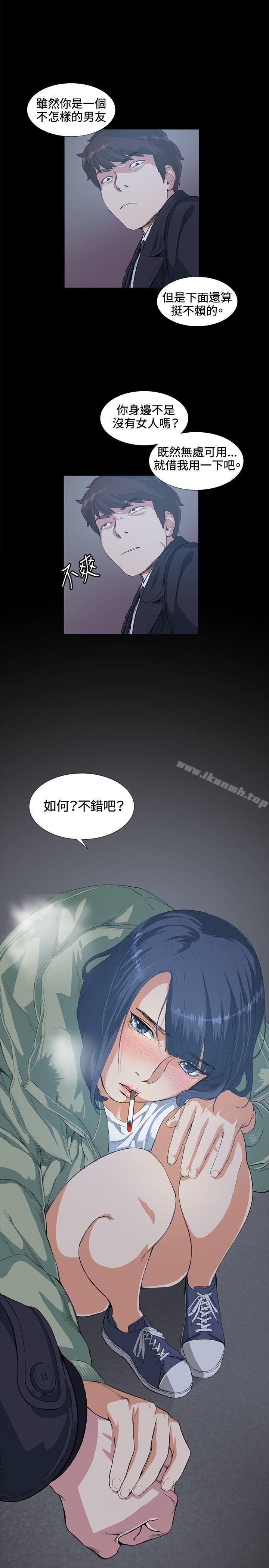 第14話 - 第22.jpg页