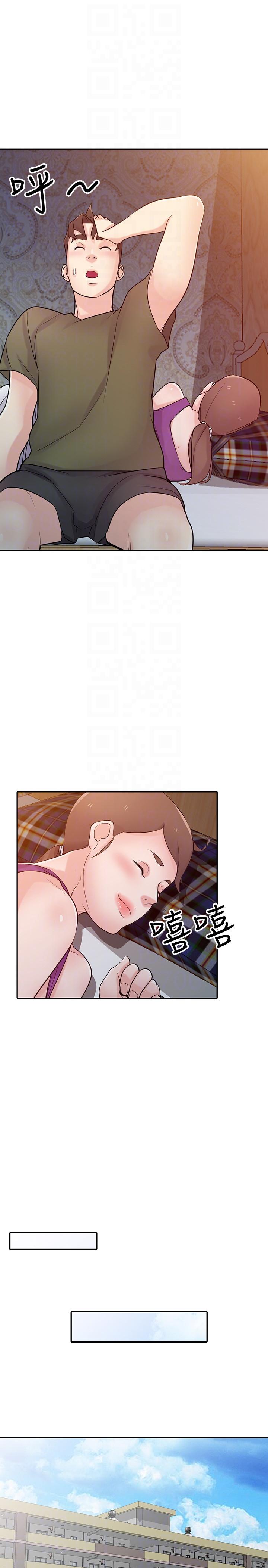 第45話-姊夫，我什麼都聽你的 - 第13.jpg页