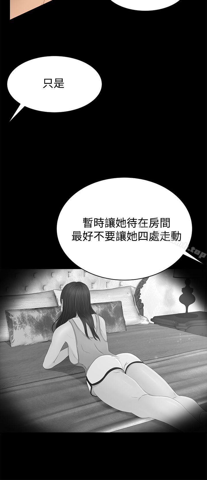 第6话 - 第20.jpg页