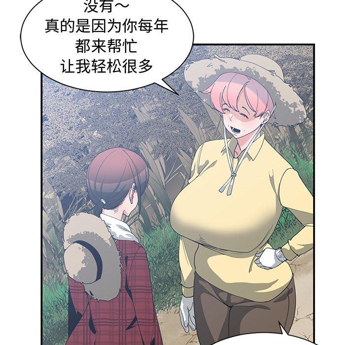 第 14 话 - 第7.jpg页