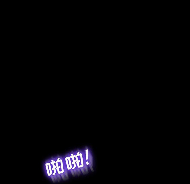 第54话 - 第86.jpg页