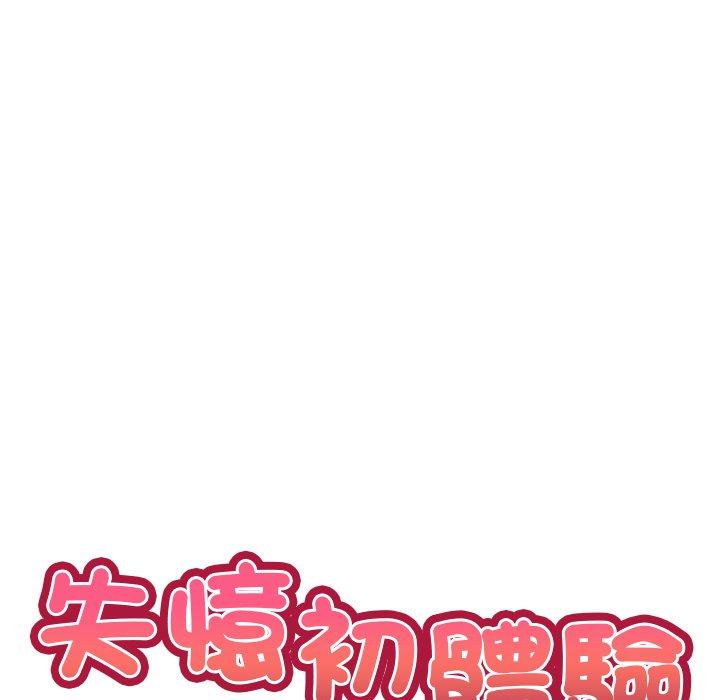 第28话 - 第17.jpg页