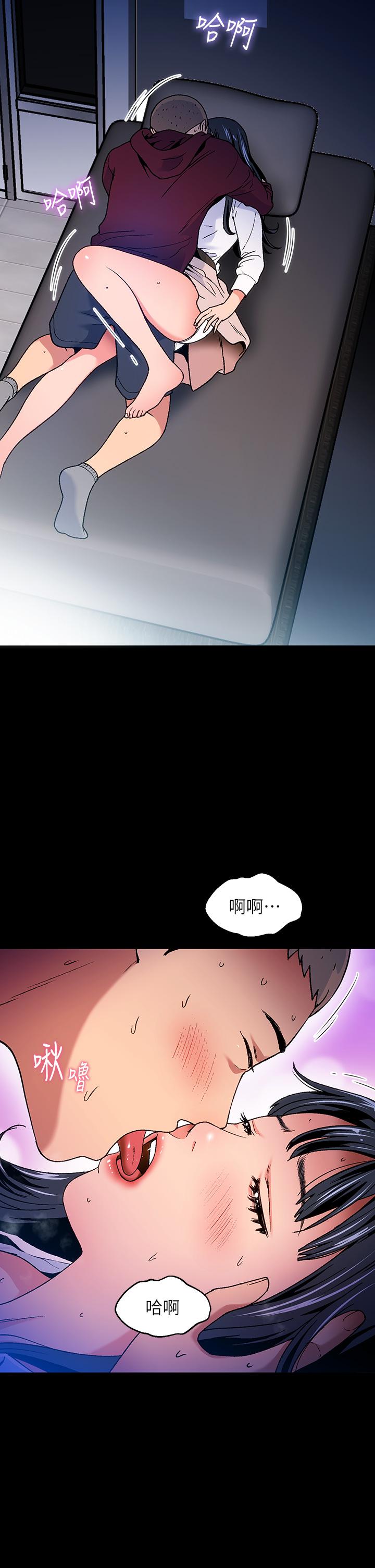 第11话-来去废墟睡一晚1 - 第21.jpg页