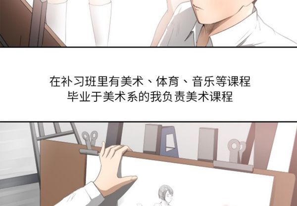 第 1 话 - 第2.jpg页