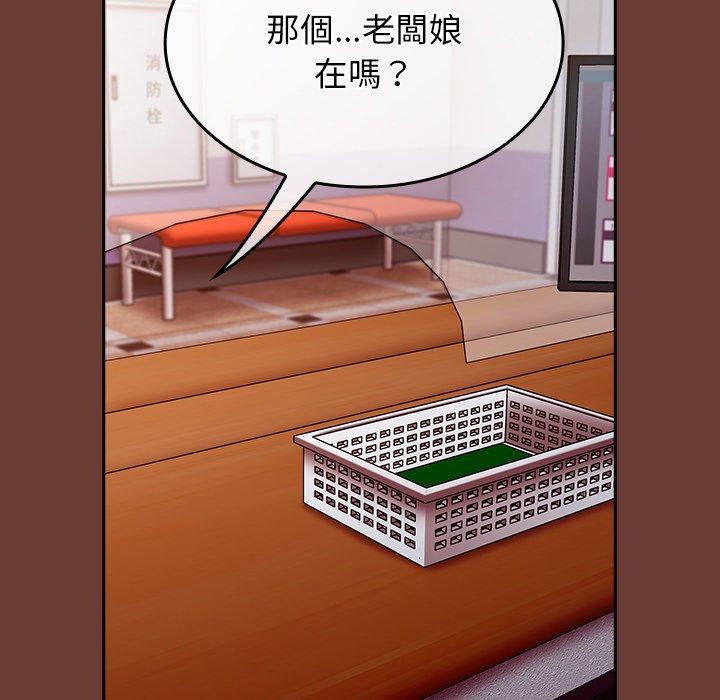 第17话 - 第7.jpg页