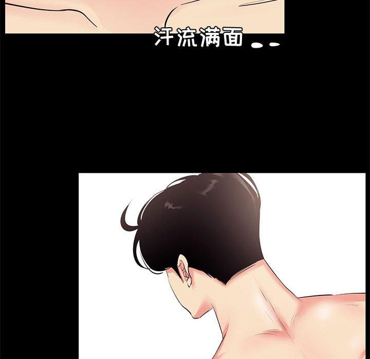 第 27 话 - 第12.jpg页
