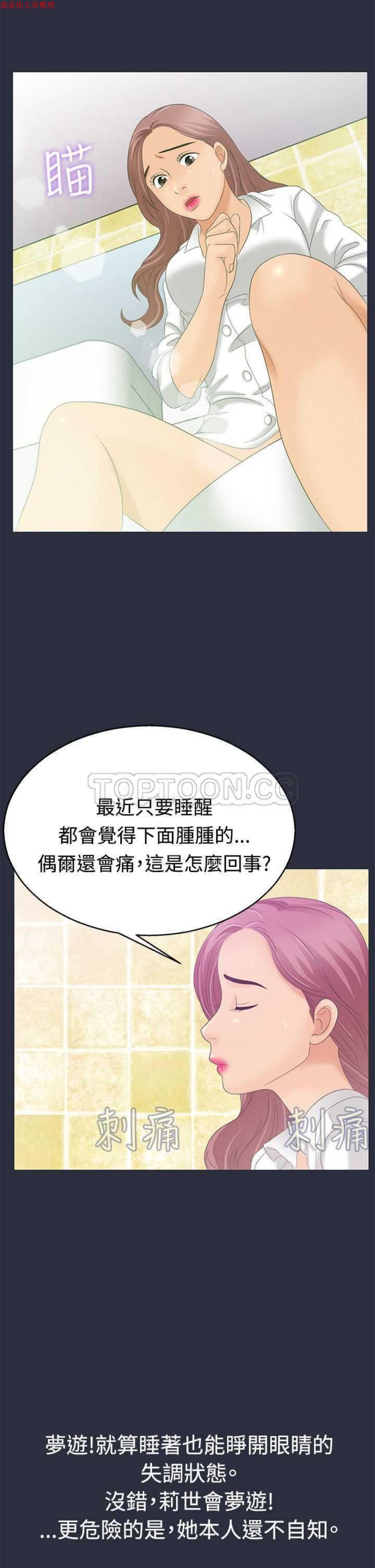 第 4 话