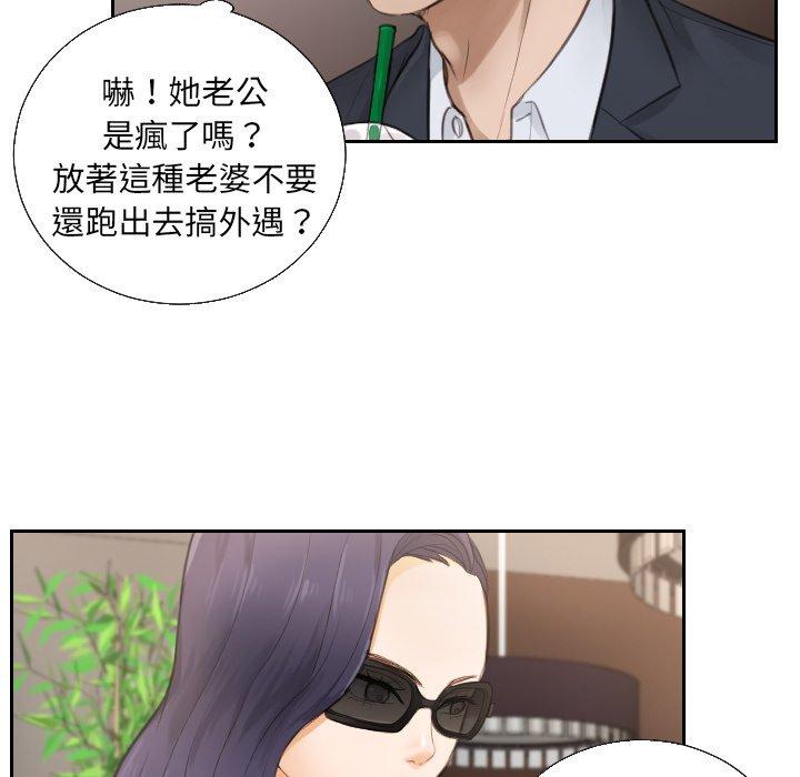 第1话 - 第76.jpg页