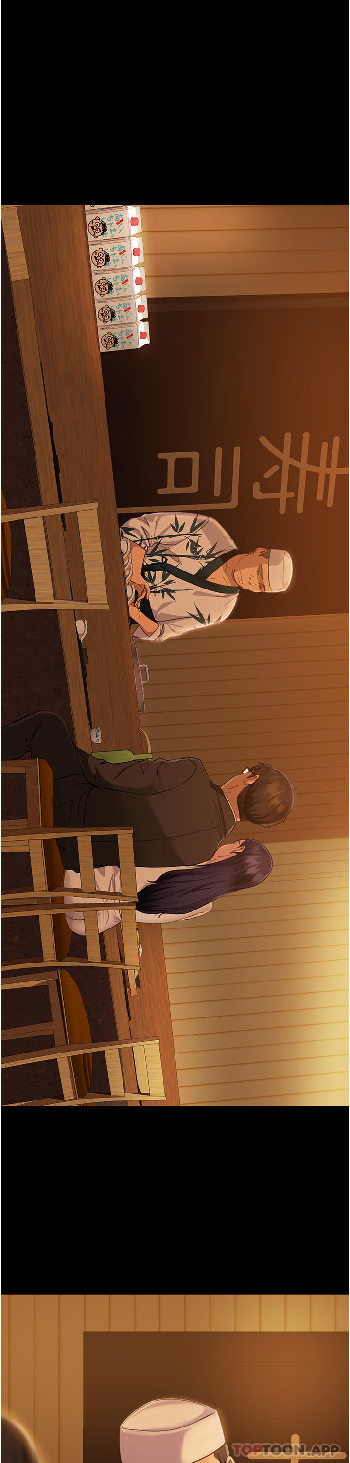 第5话-来，医生帮妳打针 - 第5.jpg页