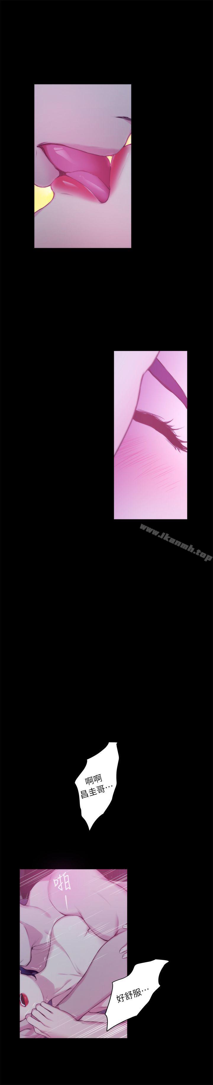 第13话 - 宝拉的第一次 - 第23.jpg页