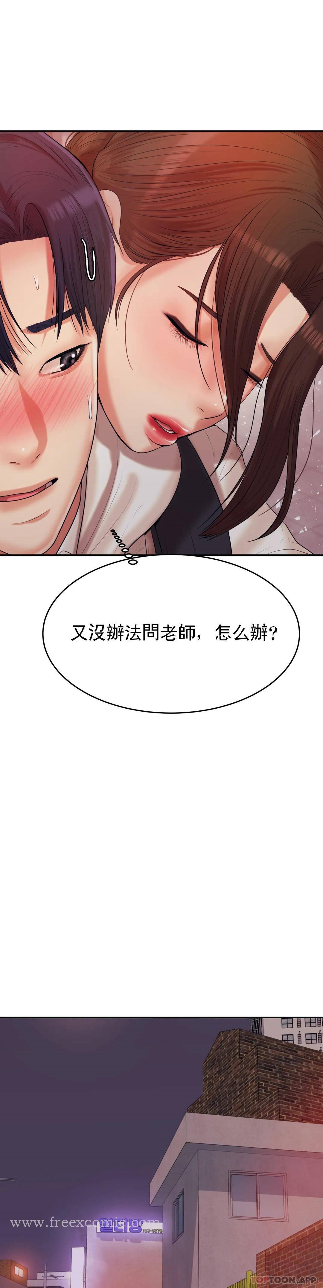 第4話-做壞事的家伙 - 第60.jpg页
