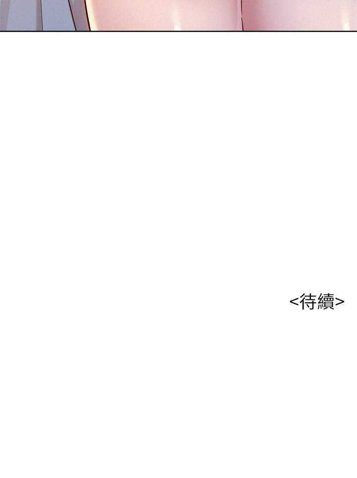 第73话-我最近都想著姊姊尻… - 第32.jpg页