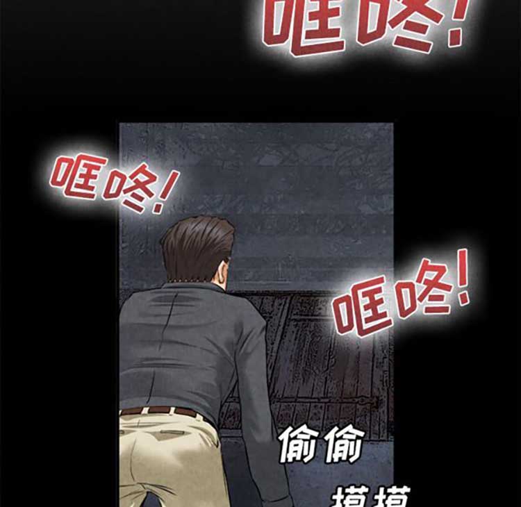 第 20 话 - 第5.jpg页