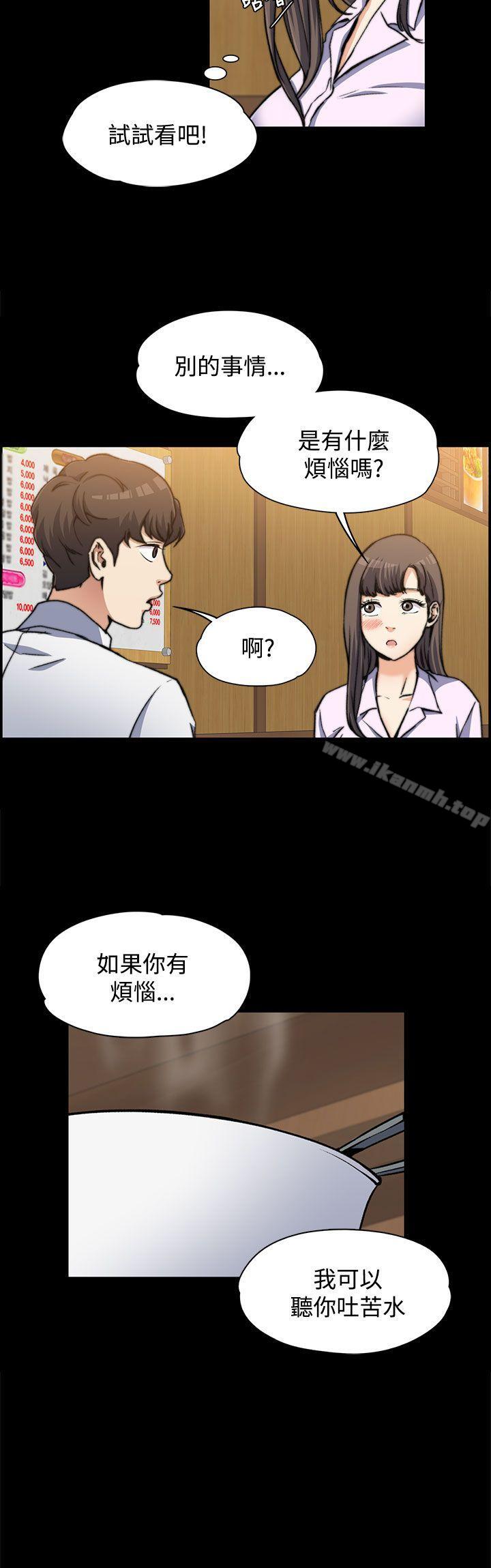 第2話 - 第4.jpg页