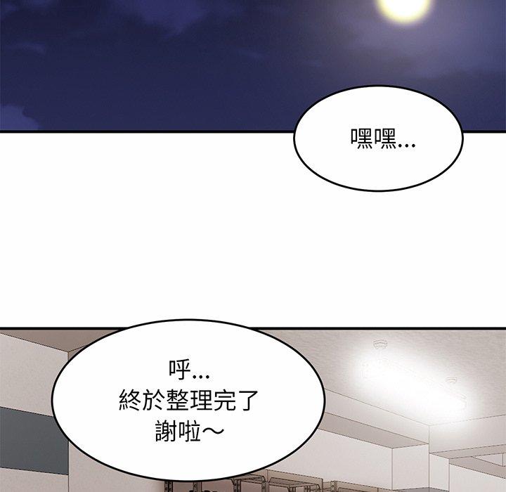 第1话 - 第215.jpg页