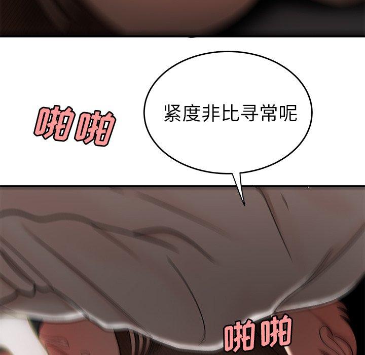 第 18 话 - 第64.jpg页
