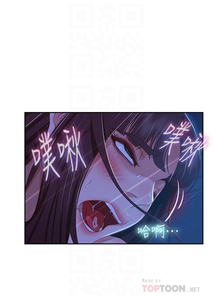 第44话-喜欢后庭高潮的变态 - 第16.jpg页