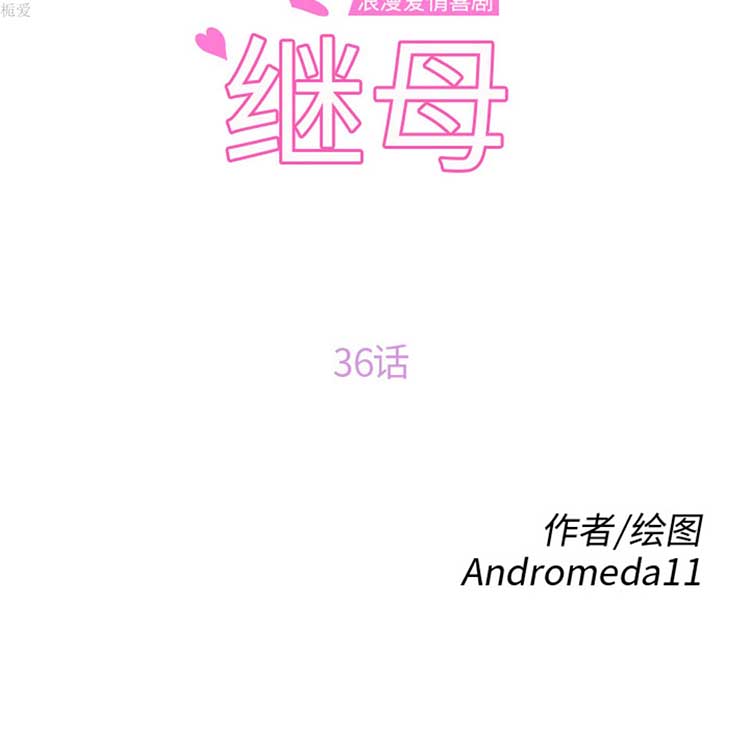 第 36 话 - 第10.jpg页