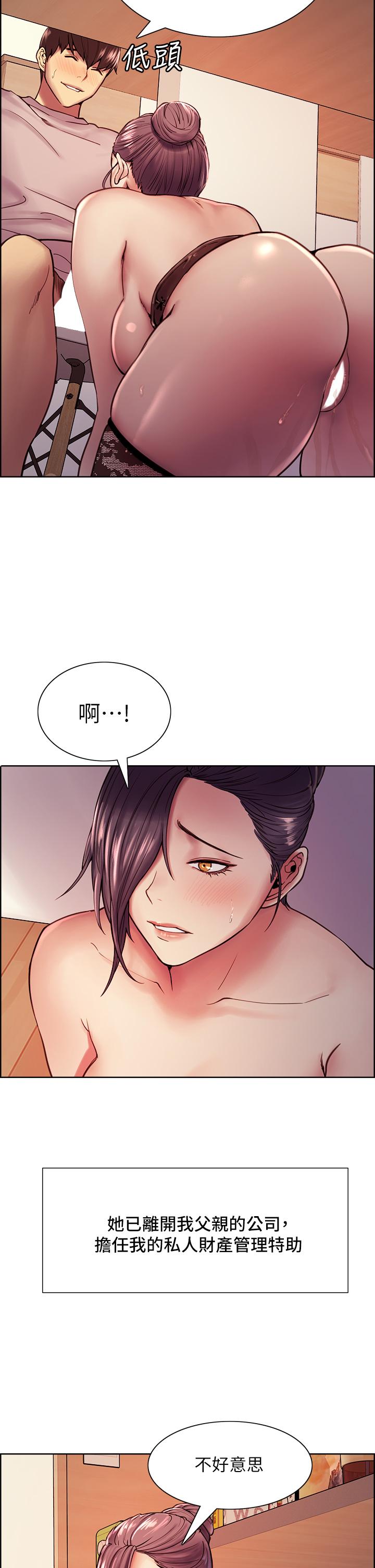 第75话-最终话-性福一家人 - 第45.jpg页