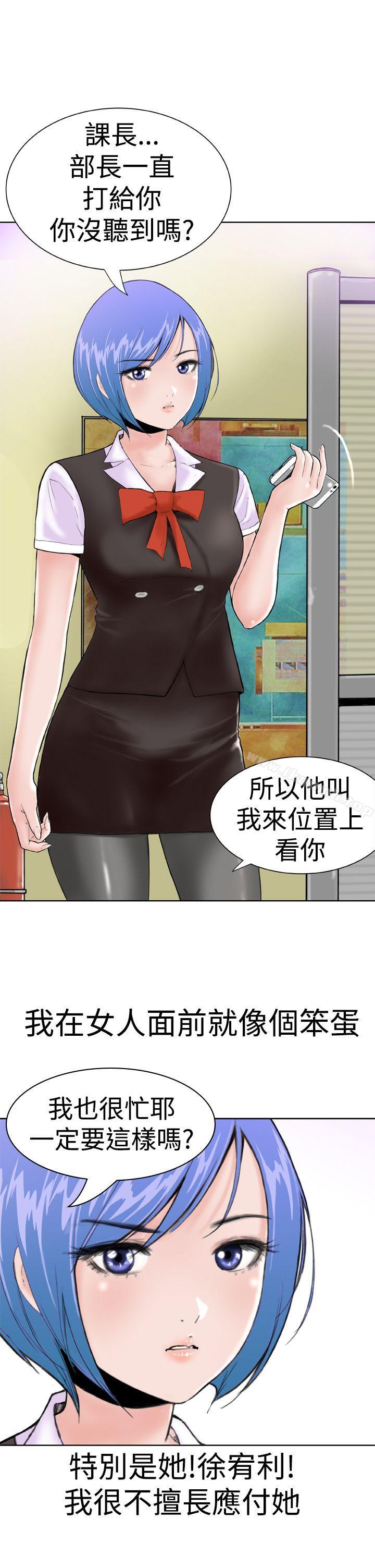 第1话 - 第5.jpg页