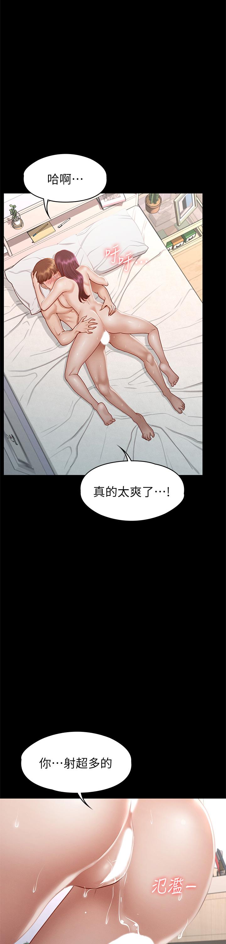 第36話-飢渴的麗莎 - 第1.jpg页