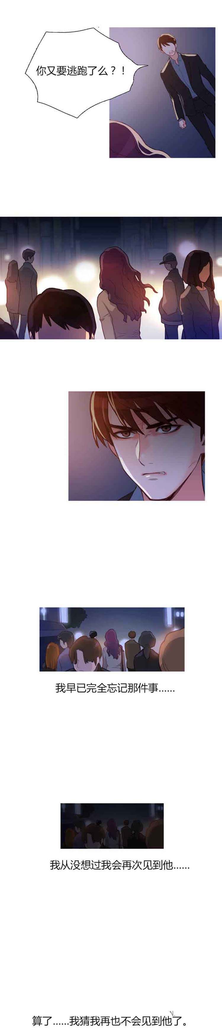 第 3 话 - 第14.jpg页
