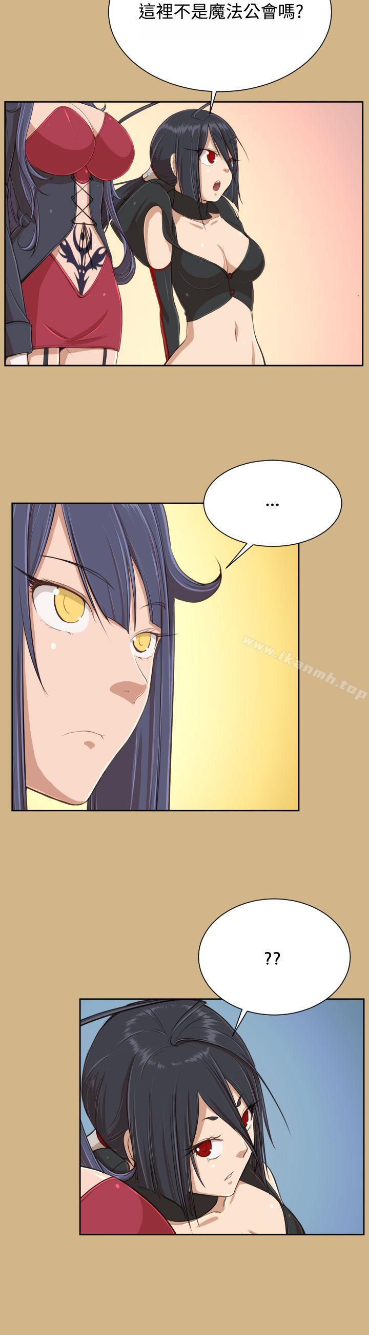 第29话 - 第23.jpg页