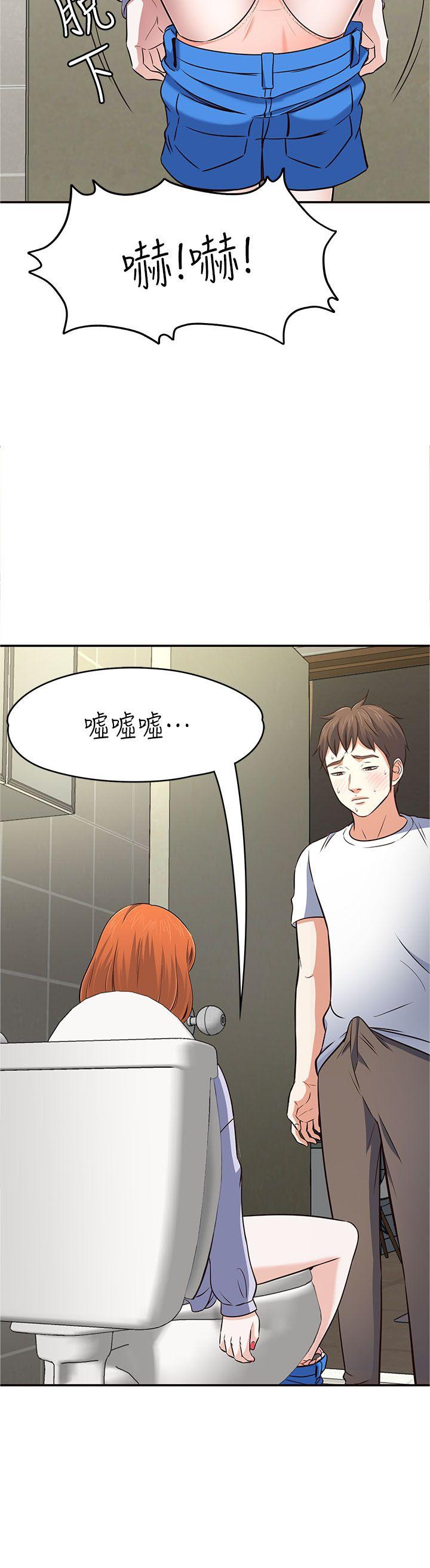 第 66 话 - 第2.jpg页