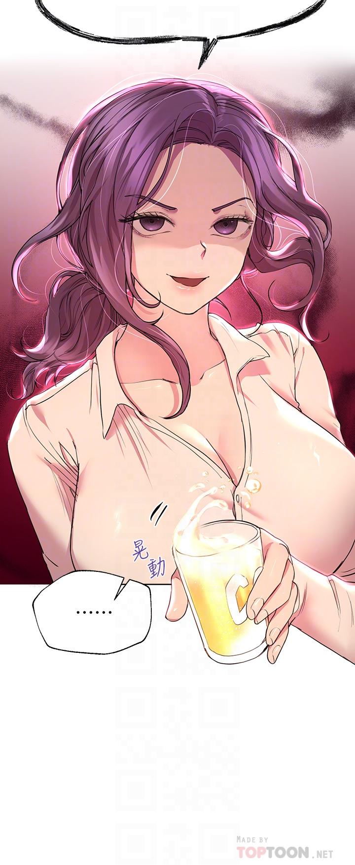 第25話-姐姐們做不到的招數 - 第6.jpg页