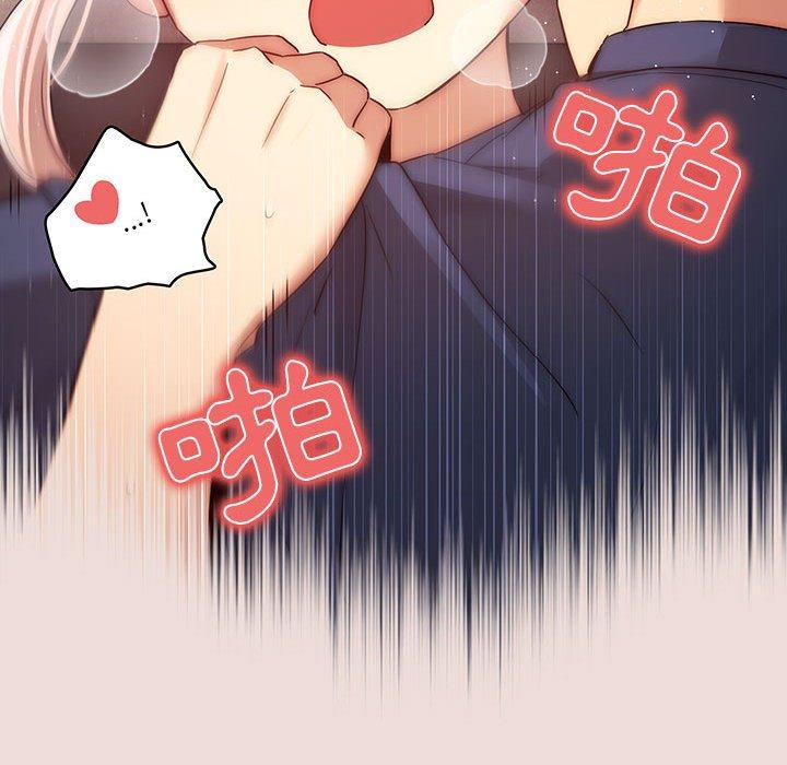 第36話 - 第53.jpg页