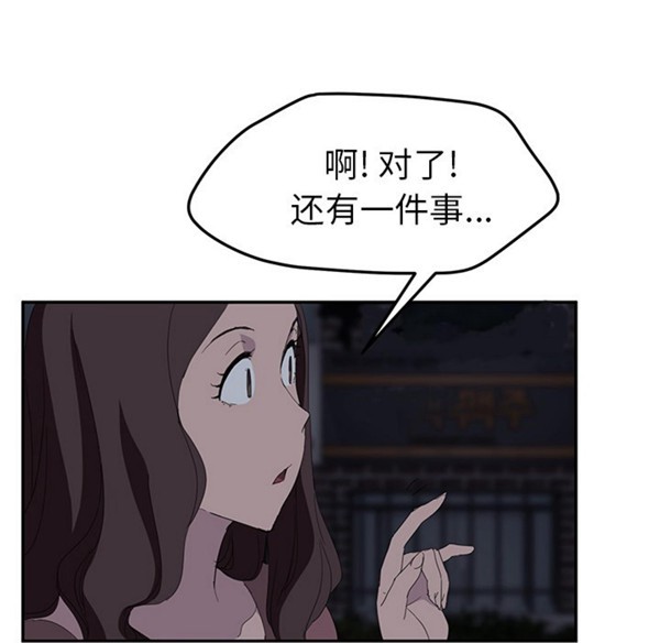 第 31 话 - 第155.jpg页