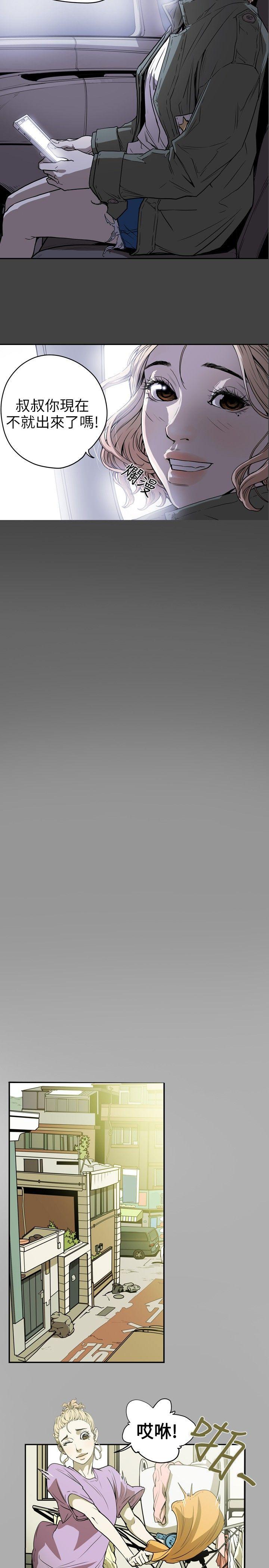第 17 话 - 第2.jpg页