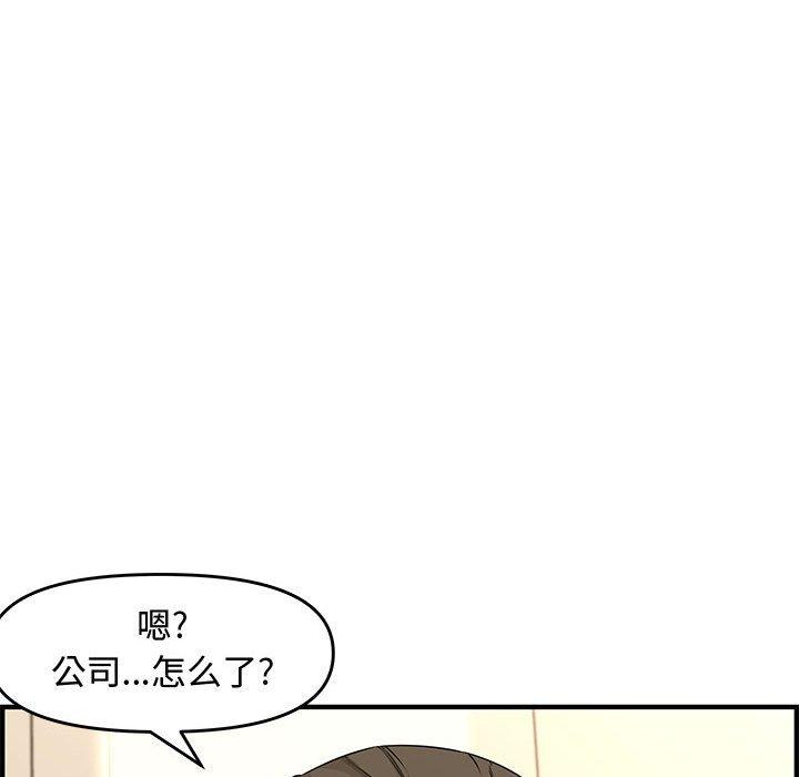 第 22 话 - 第172.jpg页