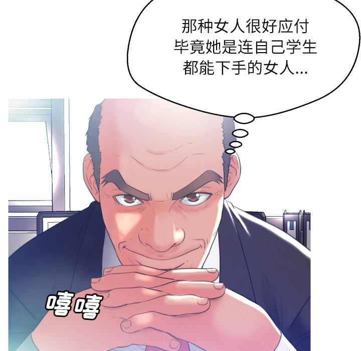 第 2 话 - 第99.jpg页