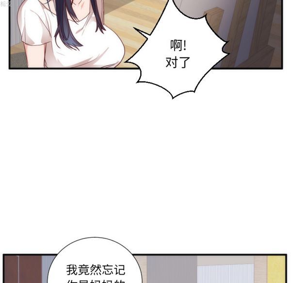 第 17 话 - 第51.jpg页