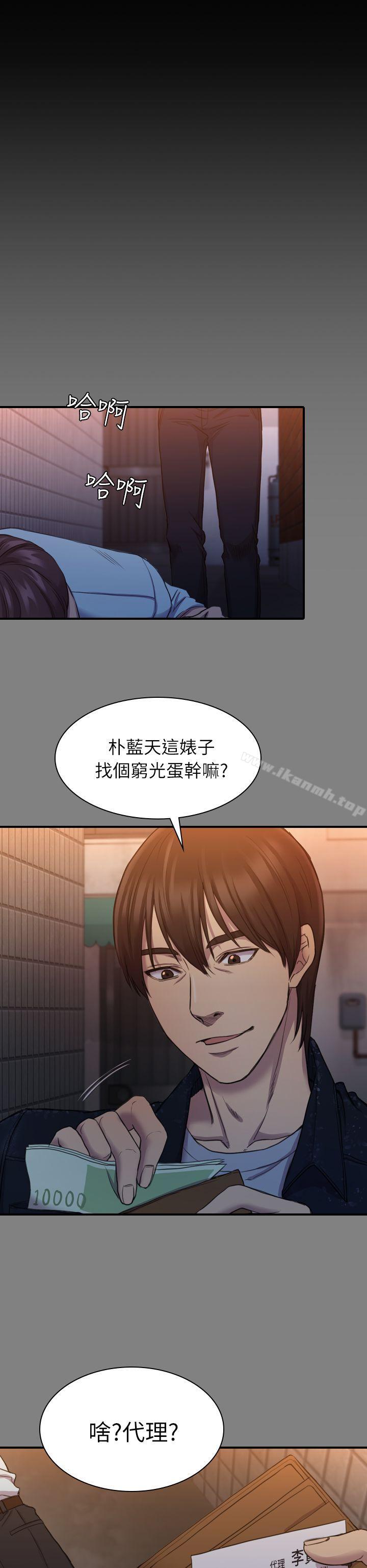 第15話 - 第13.jpg页