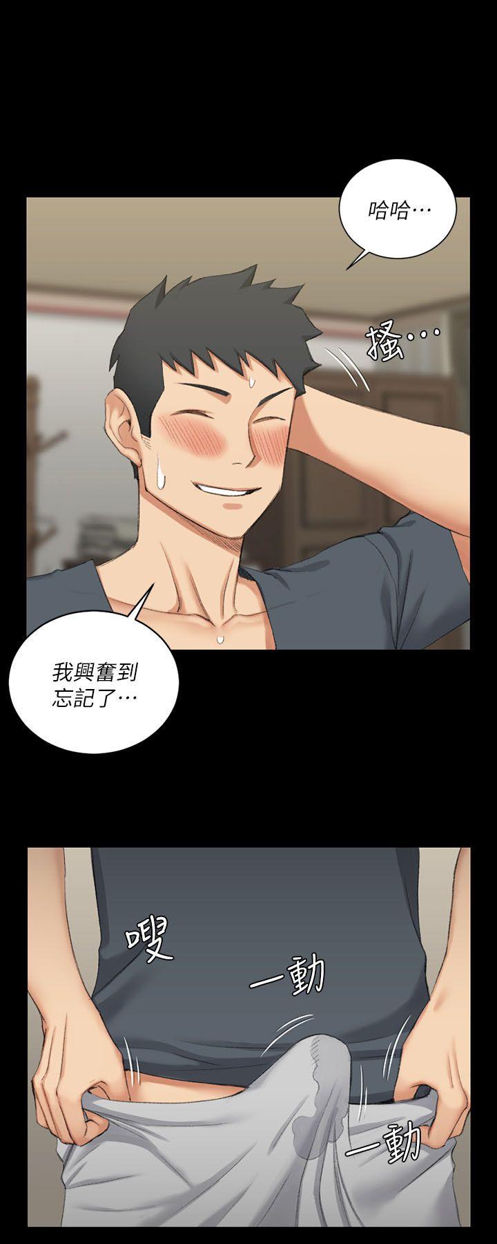第35話 - 第10.jpg页