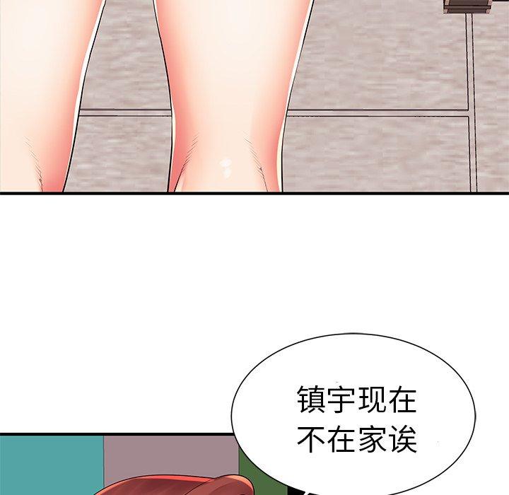 第2话 - 第22.jpg页