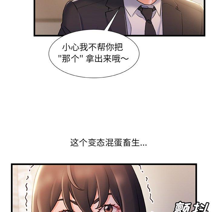 第 24 话 - 第64.jpg页