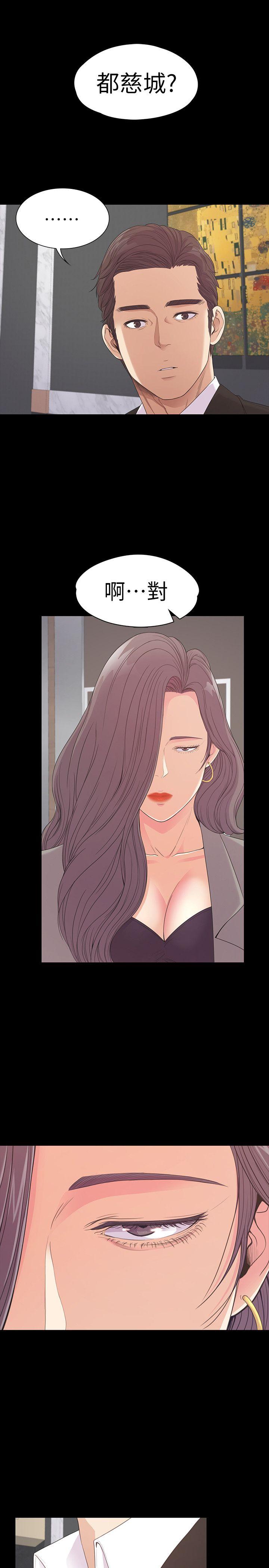 第51话-與洪會長的交易[02] - 第18.jpg页