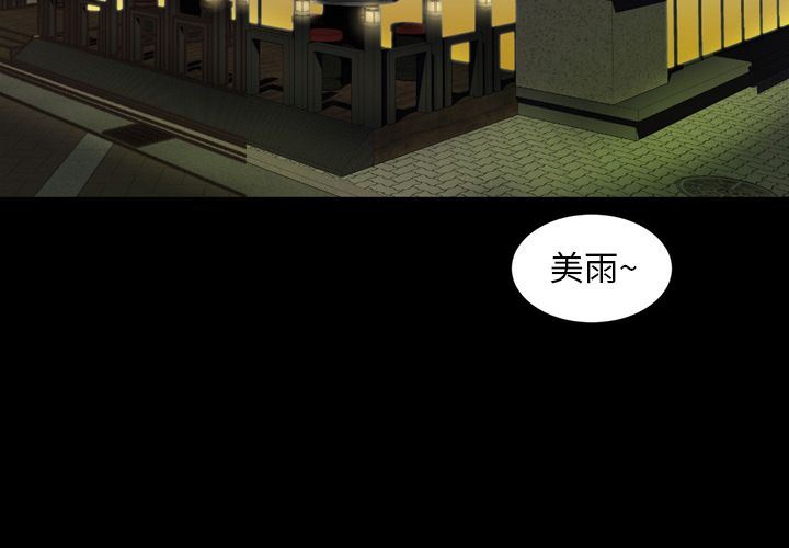 今天有空吗？ 第22话 第3页