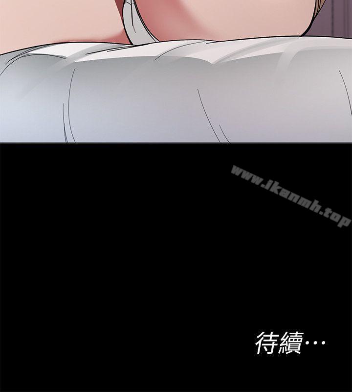 第1話-500萬元的跑腿費 - 第55.jpg页