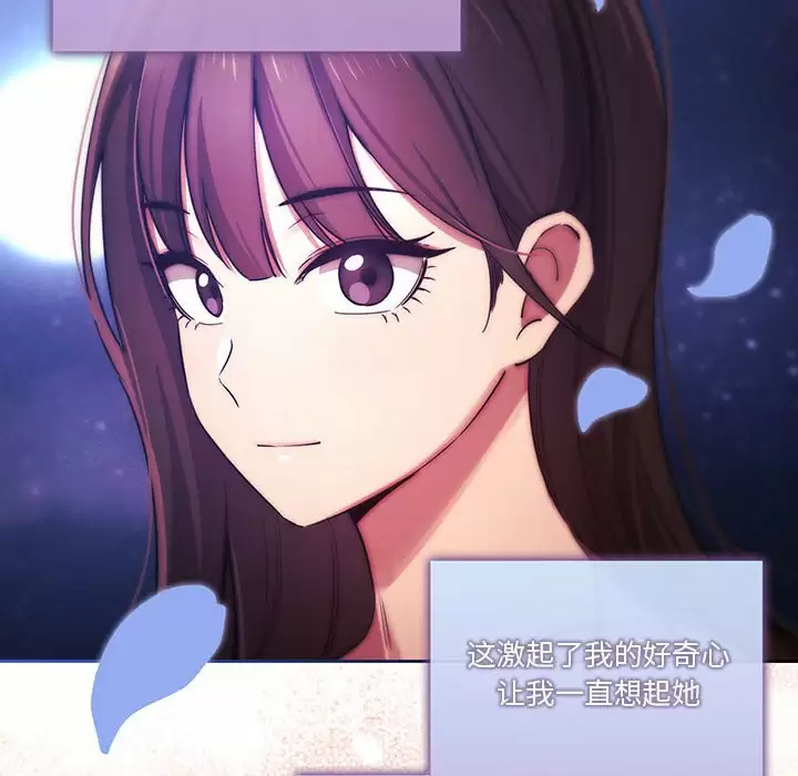 第38话 - 第100.jpg页