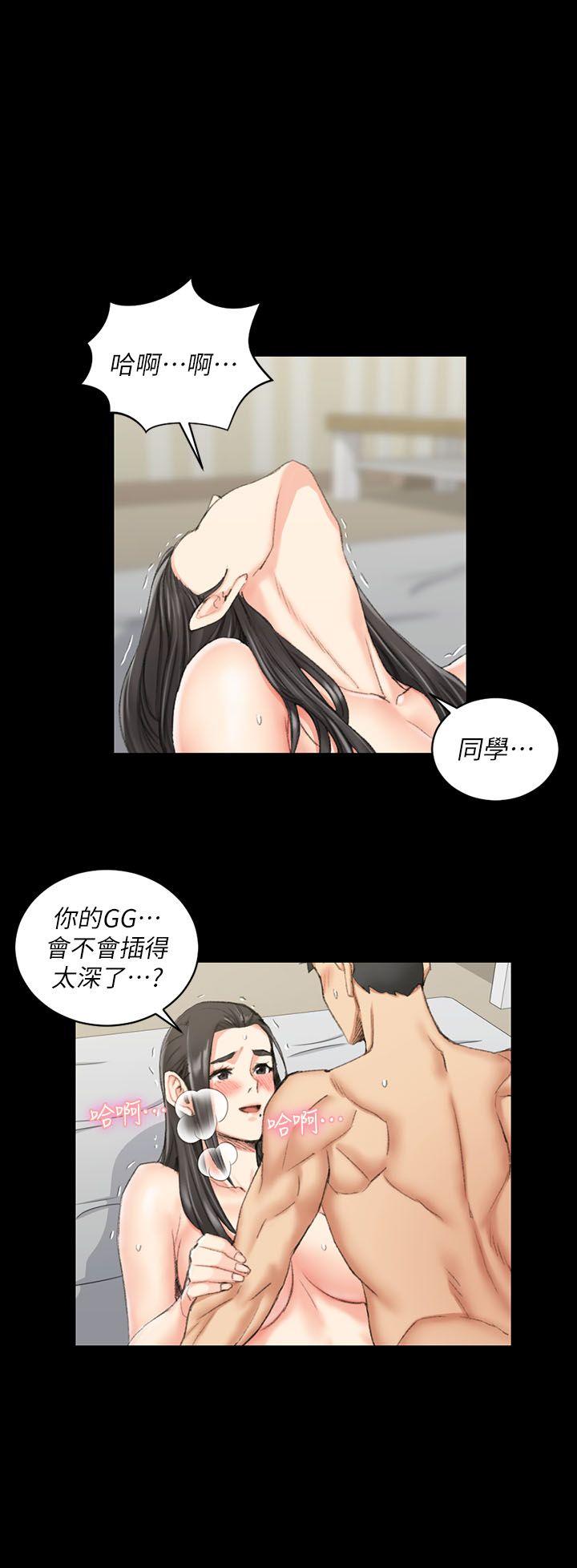 第38話-就跟你說不能接吻了! - 第1.jpg页