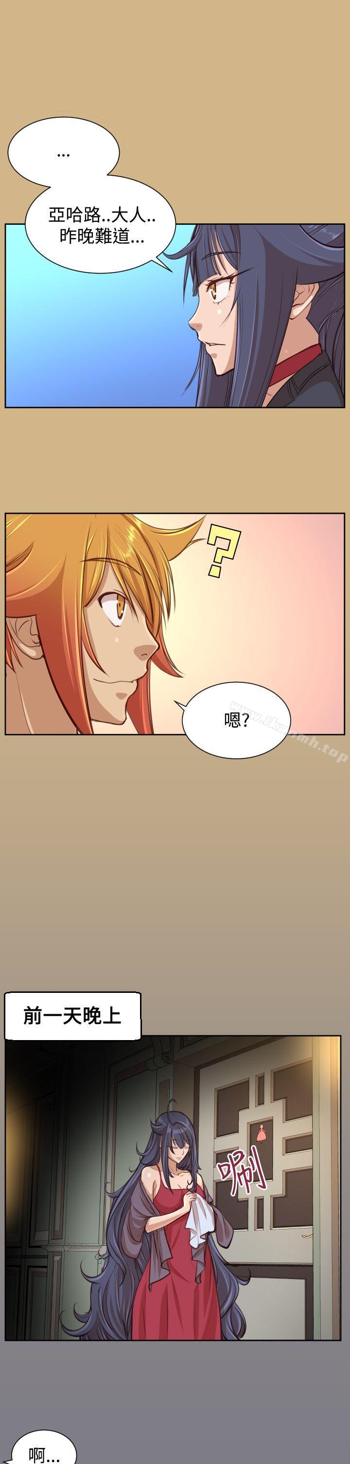 第40话 - 第6.jpg页