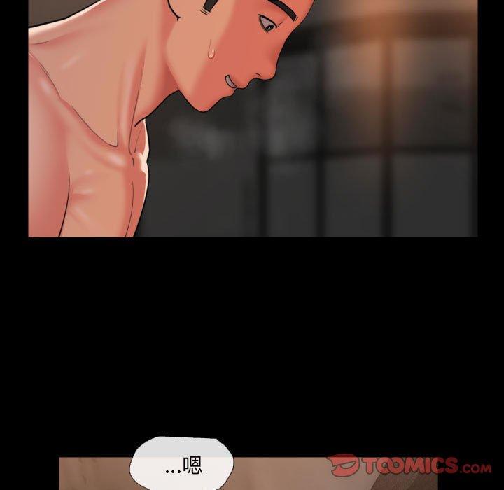 第45话 - 第14.jpg页