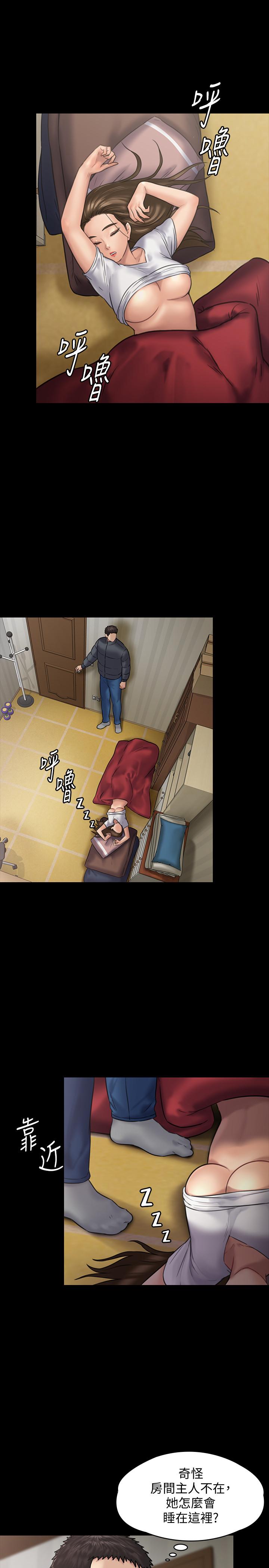 第129話- 蛻變的俊彪媽媽 - 第33.jpg页