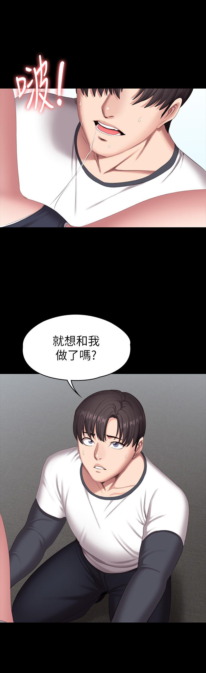 第75話-我能用舌頭幫你服務嗎 - 第36.jpg页