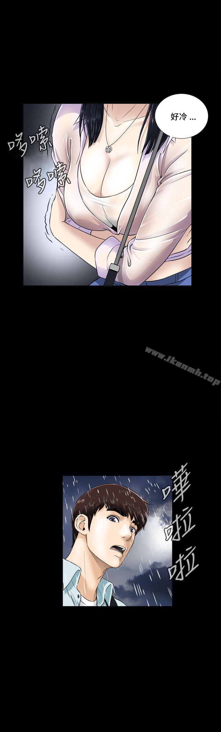 第2話 - 第6.jpg页