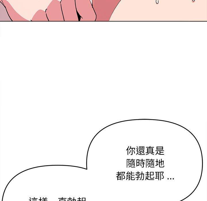 第16話 - 第123.jpg页